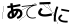 CAPTCHA